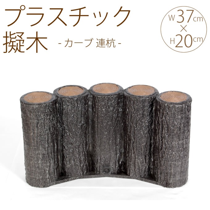 ���� ���ڤ� �Ϥ� ��α�� �ץ饹���å� ���� ������ Ϣ�� W37��H20cm 5�ĥ��å�  ���� �����ǥ˥� ���� ������� �֤�����