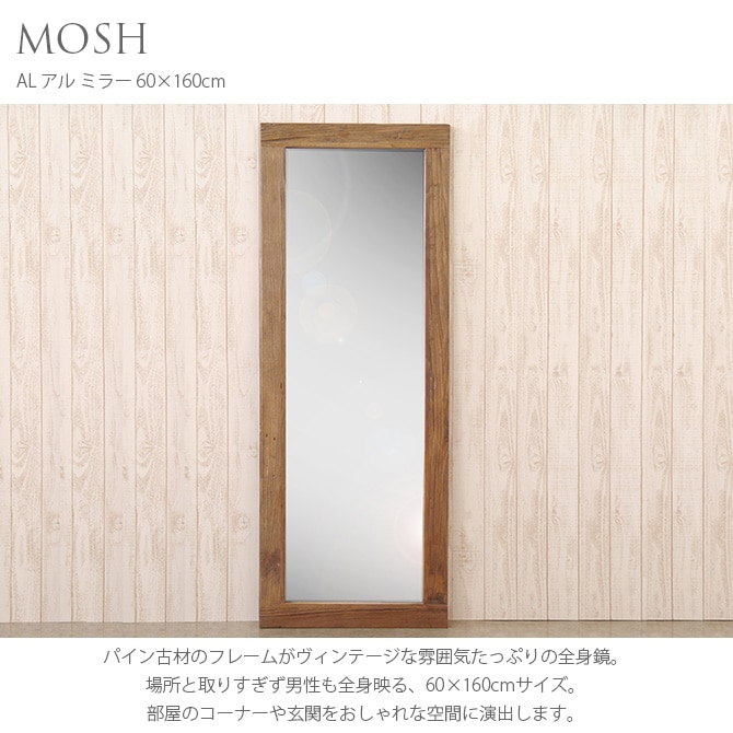 MOSH å AL  ߥ顼 60160cm