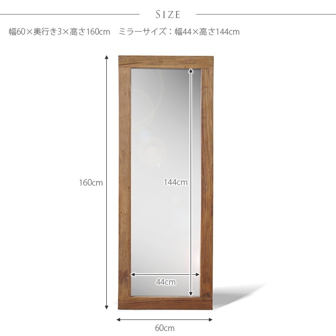 MOSH å AL  ߥ顼 60160cm