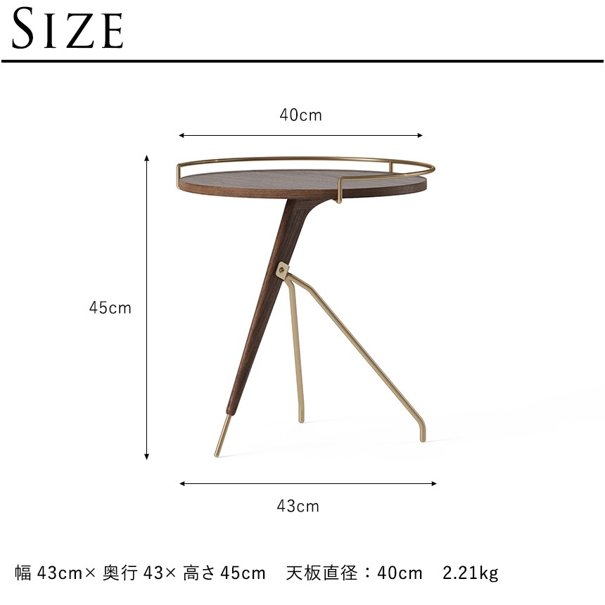 Audo Copenhagen ���ɡ� ���ڥ�ϡ����� ���ޥΥ� �����ɥơ��֥� ���� �⤵45cm   �̲� ����ƥꥢ �ȶ� �ơ��֥� �̲��ȶ� ������� ��ӥ� �ʥ��ȥơ��֥� ���� �̲�����ƥꥢ �֥��� ͭ̾ �͵� �ǥ�ޡ���