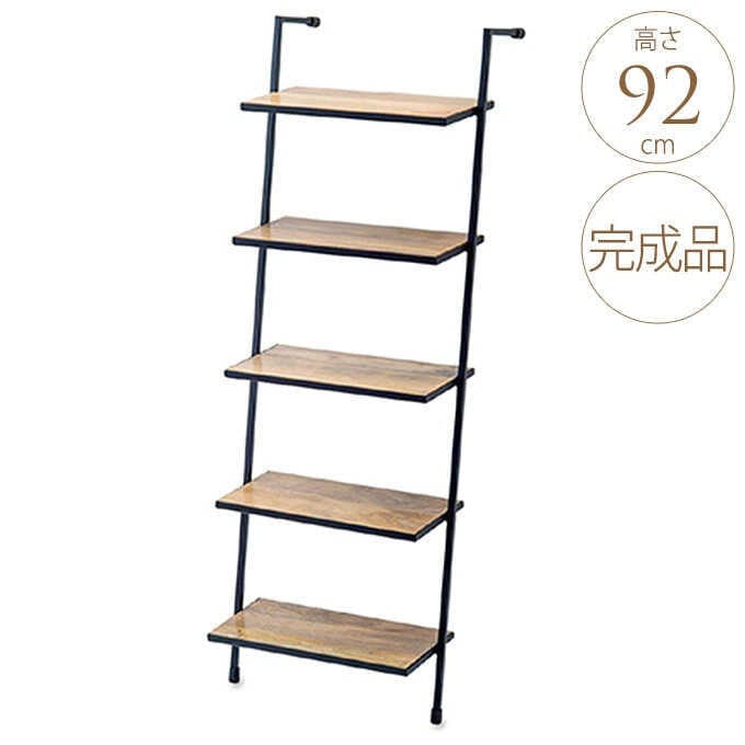 木製 ウォールシェルフ 4段 立て掛け 花台 ラダーラックプランター