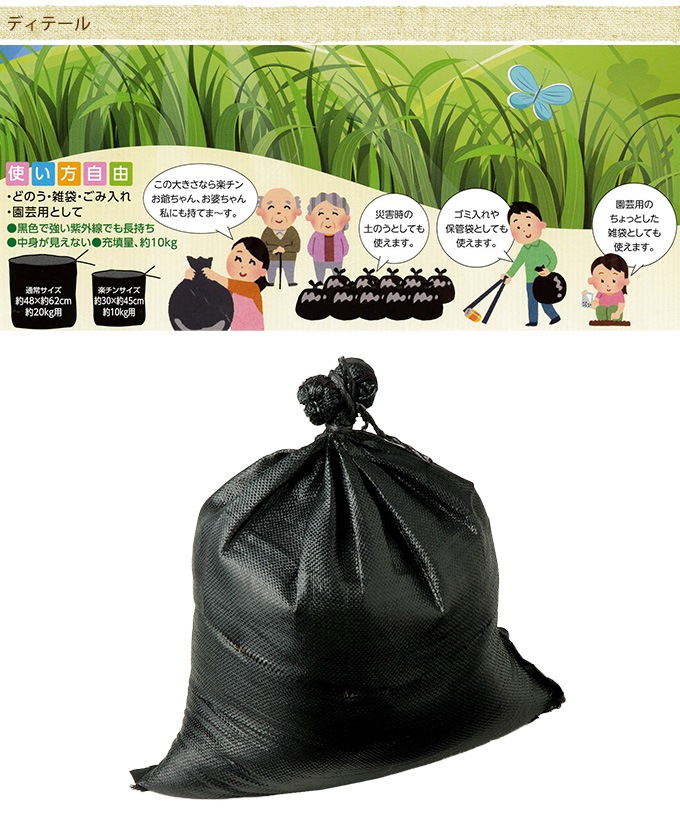 �����ڤΤ���5���ȡ��֥�å� 30��45cm �ڤΤ��� Ȫ ����ɺ� �峲 ����/���� ���� �籫/���� �� ��ǹ ����/��� ������/�����ǥ˥�/�� ����/��ñ �Ȥ��䤹��/�ˤ�ˤ���/