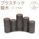���� ���ڤ� �Ϥ� ��α�� �ץ饹���å� ���� ������ �� W37��H20cm 5�ĥ��å�  ���� �����ǥ˥� ���� ������� �֤�����