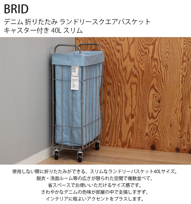 磻䡼Хå 㥹 BRID ǥ˥ ޤꤿ ɥ꡼Хå 㥹դ 40L   ̲  ץ 