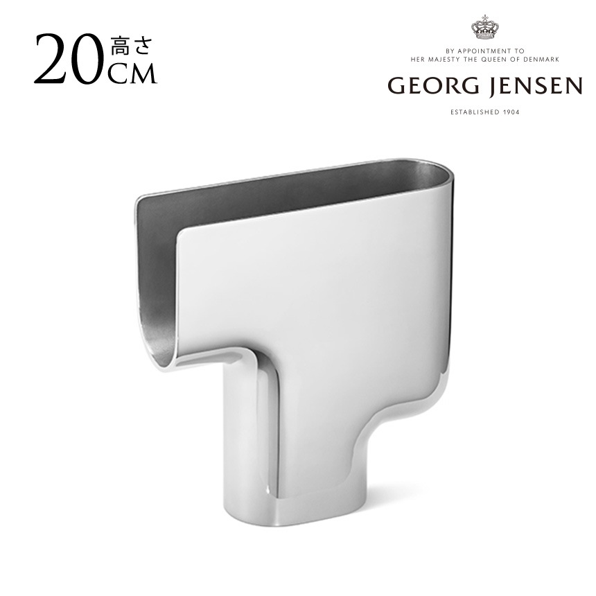 ���硼�������󥻥� NENDO VASE �ե��١��� ���� B MEDIUM ���ƥ�쥹  ����ƥꥢ ���� �ִ� �礭�� �� ��ʪ ��° ���ƥ�쥹 ����С� �� �ե�����󥸥��� ������� �̲�  ������̵����