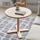 Mash �ޥå��� SELF �����˥󥰥ơ��֥� ľ��70cm �ʥ����� �ݥơ��֥� ���� ���åɥơ��֥� ����ƥꥢ ���� ���� ��ӥ� ŷ���� �ʥ����� �߷� �ݷ� ��������