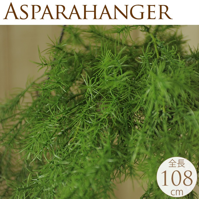 �ե��������꡼�� �ϥ󥮥� �ɳݤ� �����ѥ�ϥ󥬡� 108cm  ¤�� ����ƥꥢ ���� �ǥ����ץ쥤 ������� ���� ���� ���� ��ӥ� ��