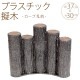 ���� ���ڤ� �Ϥ� ��α�� �ץ饹���å� ���� ������ �� W37��H30cm 5�ĥ��å�  ���� �����ǥ˥� ���� ������� �֤�����