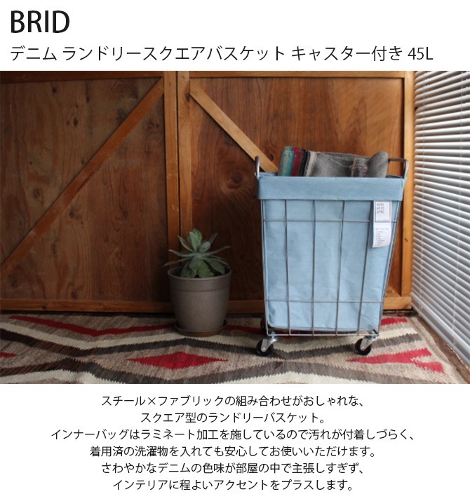 磻䡼Хå 㥹 BRID ǥ˥ ɥ꡼Хå 㥹դ 45L  ̲ ƥꥢ   ץ ѷ