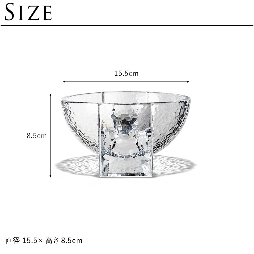 ���饹���� ���� �ۥ�६���� Forma �ܥ��� 15.5cm   ���� �̲� ����ƥꥢ �ե��١��� ���� ����ץ� �������