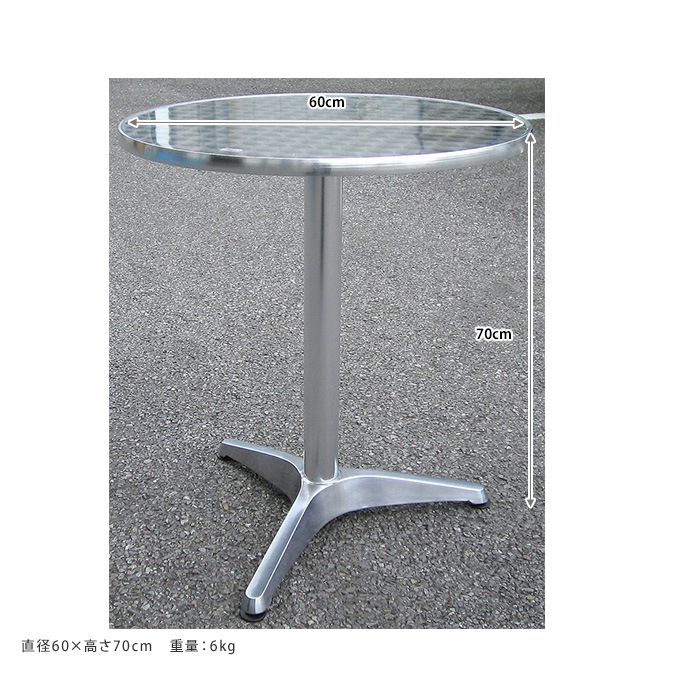 �����ǥ�ơ��֥� ����� �߷� ľ��60cm ���� �ơ��֥��/������� ��̳�� ���ե�/�٥���/����ץ�/