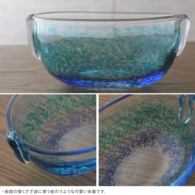 生け花 花器 水盤 安らげる場所 ガラス 高級おしゃれ 日本製 大きな フラワーベース ギフト 贈り物 プレゼント 生け花 活花 生花 活け花 すべての商品 ガーデン用品屋さん