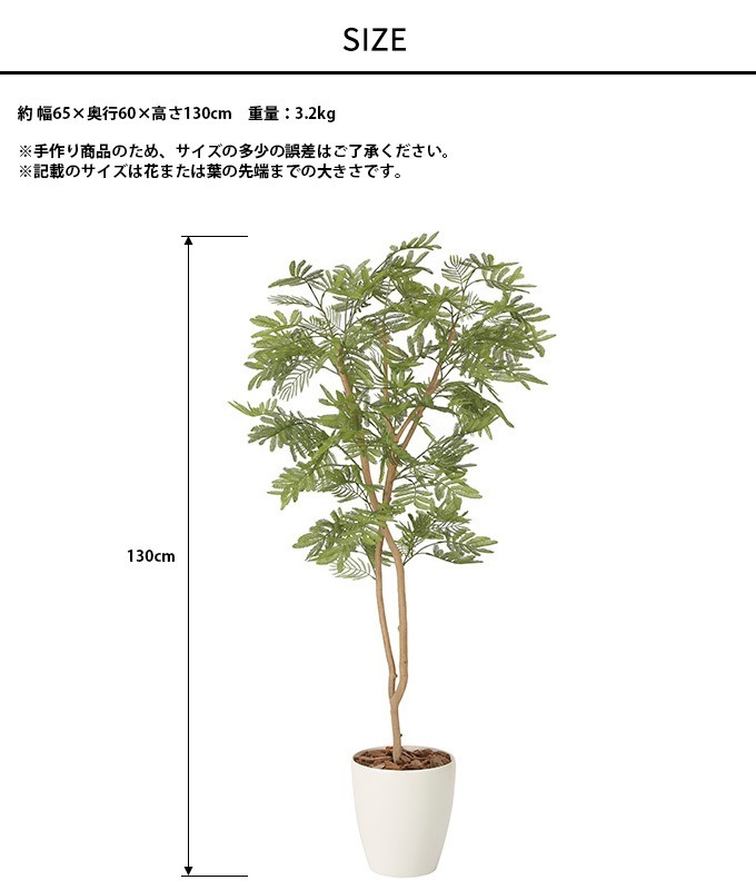 �ե��������꡼�� ȭ���� �緿 ���տ�ʪ �͹����� �ե��������� �ͤ���� 1.3m ������ ����ƥꥢ���꡼�� �緿 ���ե���