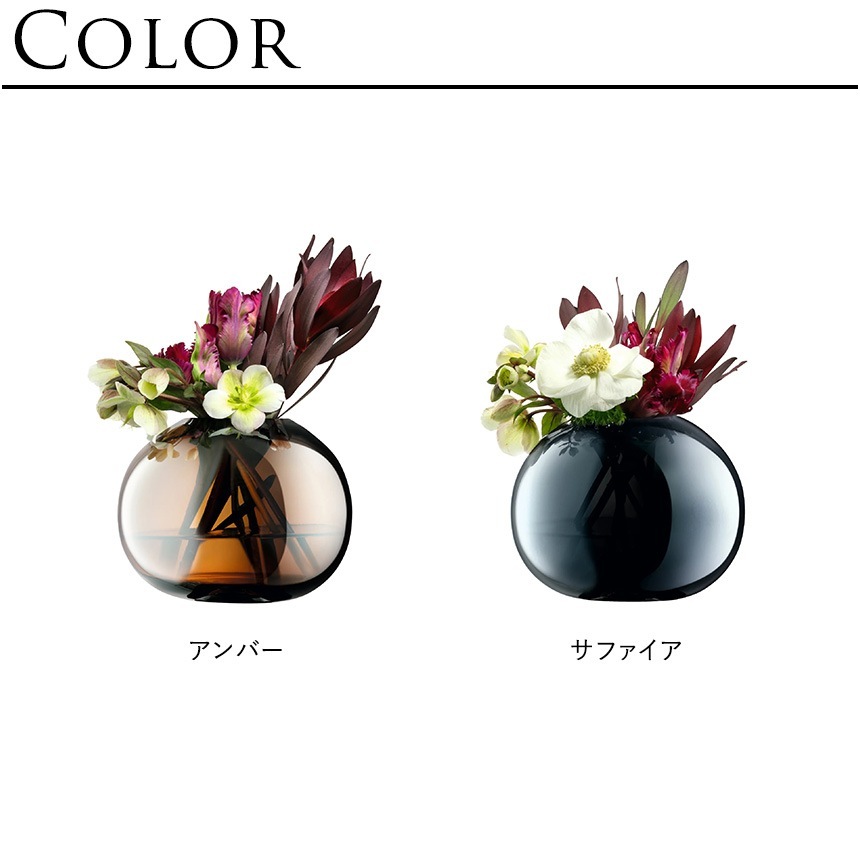 LSA International �ե��١��� Epoque ���ݥå� ���� H13.5cm Ʃ�����饹/�������/����ץ�/���饹�١���/�̲�/�̲�����ƥꥢ/�ե�����󥸥���/��̺���/�ϥ��ɥ�������㡼/