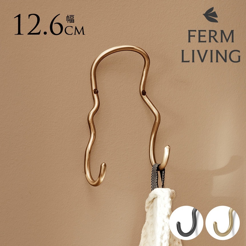 ferm LIVING �ե������ӥ� ��������ϥ󥬡� Curvature Double Hook  ��������ϥ󥬡� �ɳݤ� �եå� �̲����� ������� ˹�� �Хå� ������ ����ƥꥢ���� �̲� ���� ����ƥꥢ �ե��ߥ˥�  ������̵����