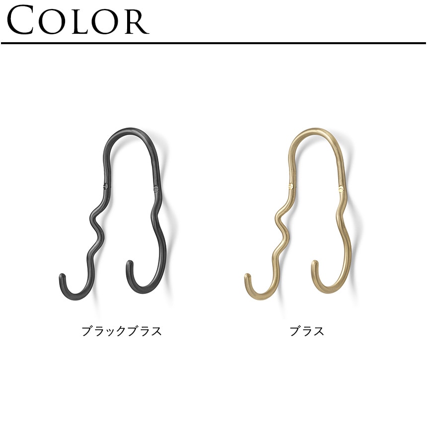 ferm LIVING �ե������ӥ� ��������ϥ󥬡� Curvature Double Hook  ��������ϥ󥬡� �ɳݤ� �եå� �̲����� ������� ˹�� �Хå� ������ ����ƥꥢ���� �̲� ���� ����ƥꥢ �ե��ߥ˥�  ������̵����