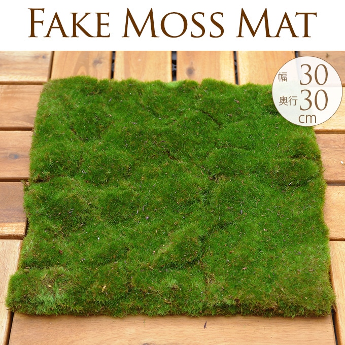 �⥹ �ޥå� �� ���꡼��ޥå� �Ф�¤�� �����α�� �⥹�ޥå� 30��30cm  �ե��������꡼�� ���� ���� �٥��� �ѥͥ� ���� �Х륳�ˡ� ���ե� ����ƥꥢ �͹����տ�ʪ �� �� �������� �ʥ�����