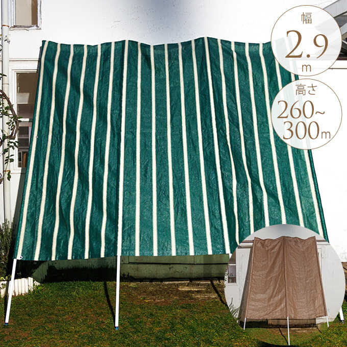 ��Ω��ñ �������Ƥ� ��2.9m ���褱�����˥�/���󥷥�����/�����к�/���� �ä���/�⤵Ĵ��/�٥��� �ƥ饹/