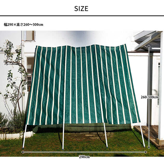 ��Ω��ñ �������Ƥ� ��2.9m ���褱�����˥�/���󥷥�����/�����к�/���� �ä���/�⤵Ĵ��/�٥��� �ƥ饹/