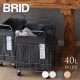 磻䡼Хå 㥹 BRID ޤꤿ ɥ꡼Хå 㥹դ 40L 磻    Хå Ǽ
