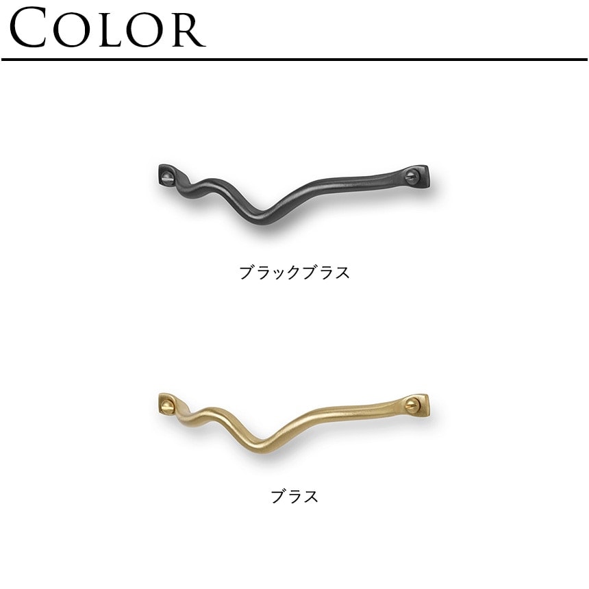 ferm LIVING �ե������ӥ� Curvature Handle �ϥ�ɥ�  �Ĥޤ� ��� DIY �����Ф��ϥ�ɥ� ��� ê �̲� ���� �����Ф� ������� ��ü� ��ʪ �ļ� ��� �����Ф��� �ϥ�ɥ� �ɥ�å��� ���� �ȶ�  ������̵����