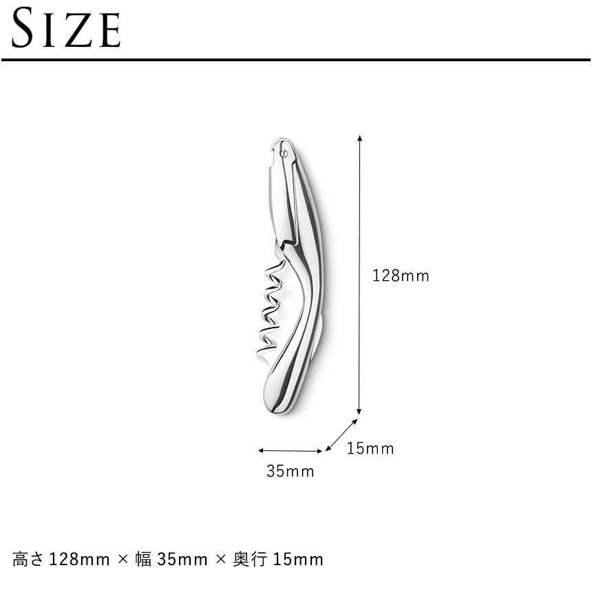 ���硼�������󥻥� WINE & BAR CORKSCREW ������������塼 ��ȴ��  �磻�󥪡��ץʡ� ���륯������塼 �̲� ������� ���å��� ����С� �磻��ġ��� �ܥȥ륪���ץʡ� ���륯 �磻�� �����ѥ� �����ץʡ�  ������̵����