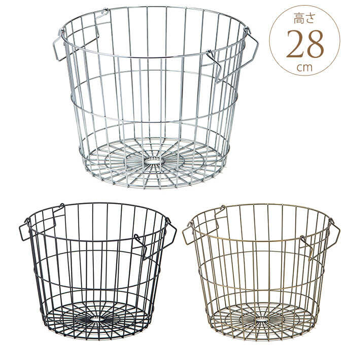 スタッキング バスケット アイアンワイヤー 円型 直径37cm