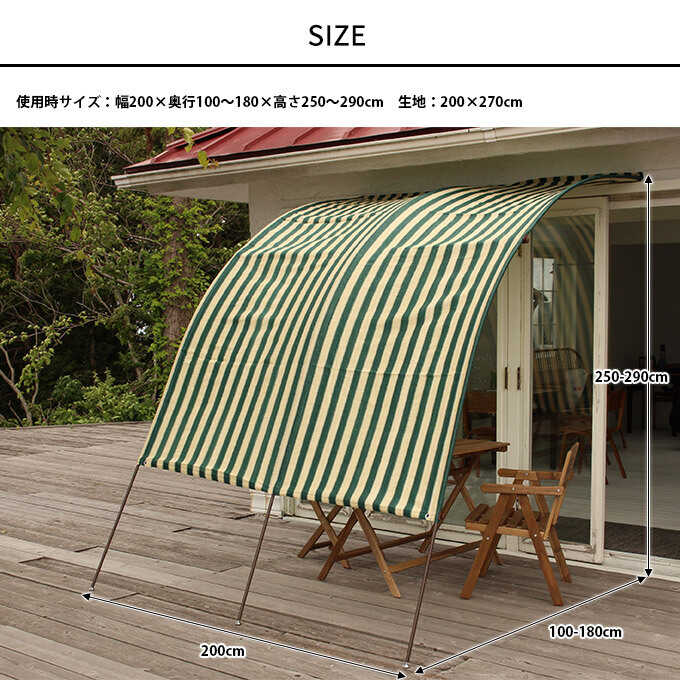 �뤵�к� �����������󥷥����� ��2m ���褱�����˥�/ľ�� �׸�/�����к�/���� �ä���/��Ω��ñ/�٥��� �ƥ饹/