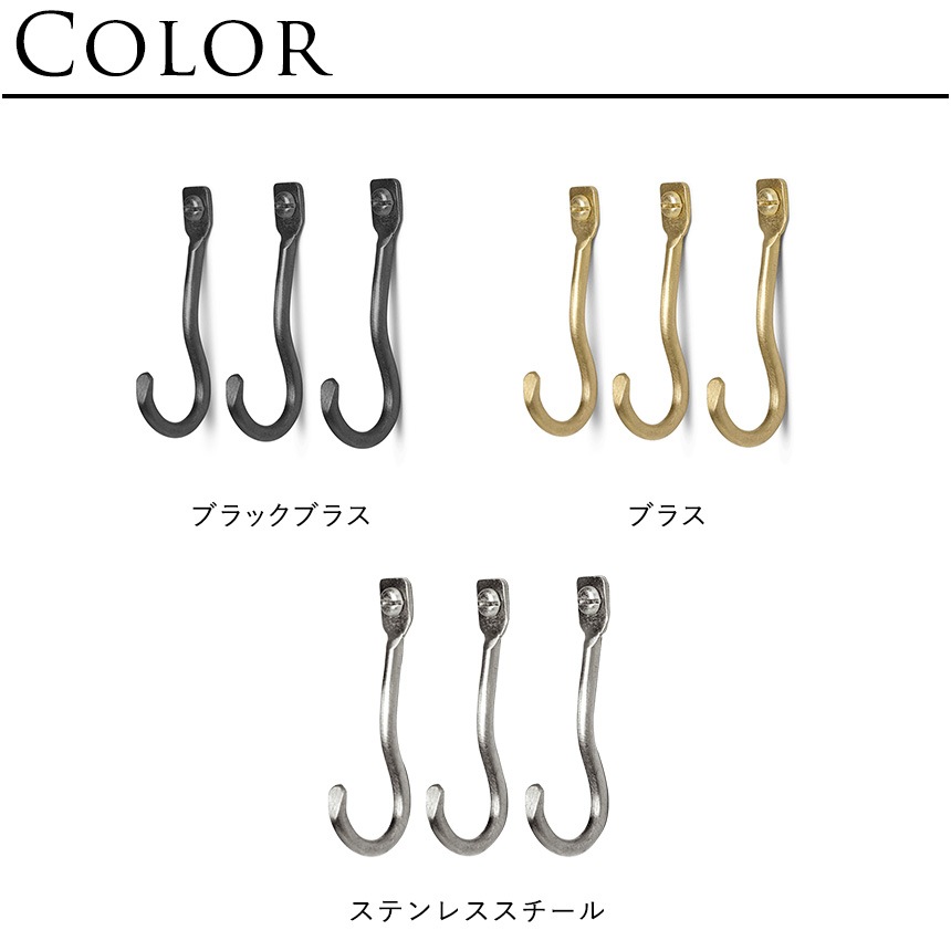 ferm LIVING �ե������ӥ� ��������ϥ󥬡� Curvature �ɳݤ��եå� 3�����å� �ɳݤ��եå� �̲����� ������� ����ƥꥢ���� �̲� ���� ����ƥꥢ