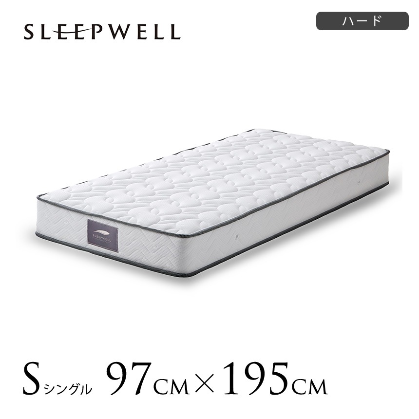 SLEEPWELL マットレス シングル コイル SW-21Xハード コイルマットレス