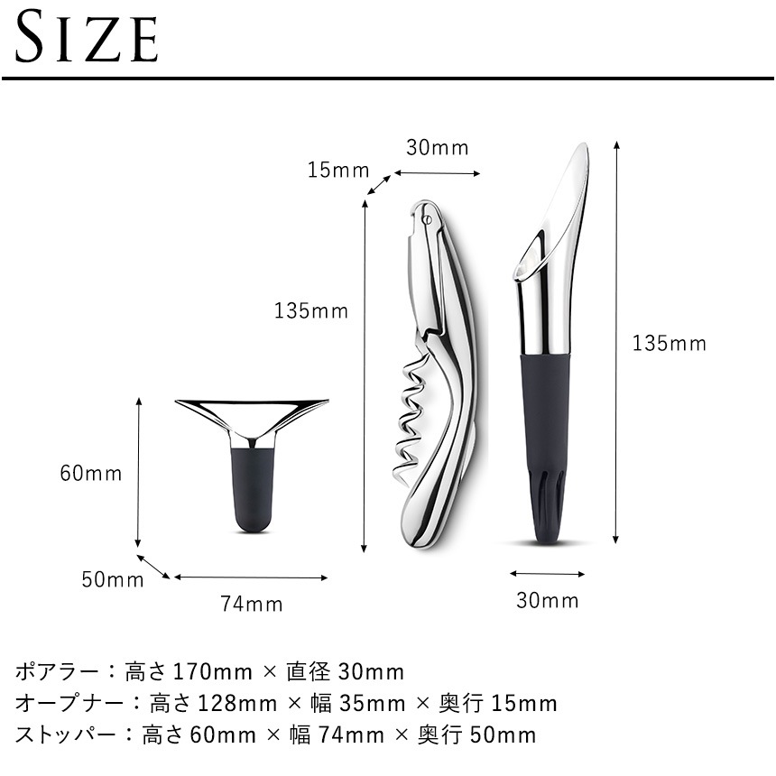 ���硼�������󥻥� WINE SET �磻�󥹥ȥåѡ� �磻��ݥ��顼 ���륯������� 3�����å�  �磻�󥭡��ѡ� �磻�󥻡��С� �磻�󥪡��ץʡ� ��ȴ�� ������������塼 �� �� �磻��ġ��� �ǥ���󥿡� �磻�󥰥å�  ������̵����