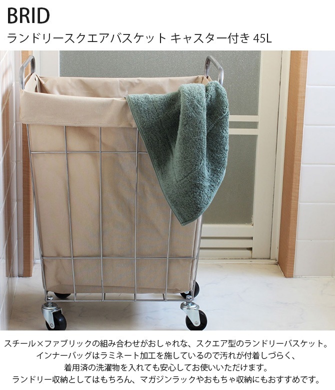 磻䡼Хå 㥹 BRID ɥ꡼Хå 㥹դ 45L ̲ ƥꥢ  ץ ѷ  Ǽ