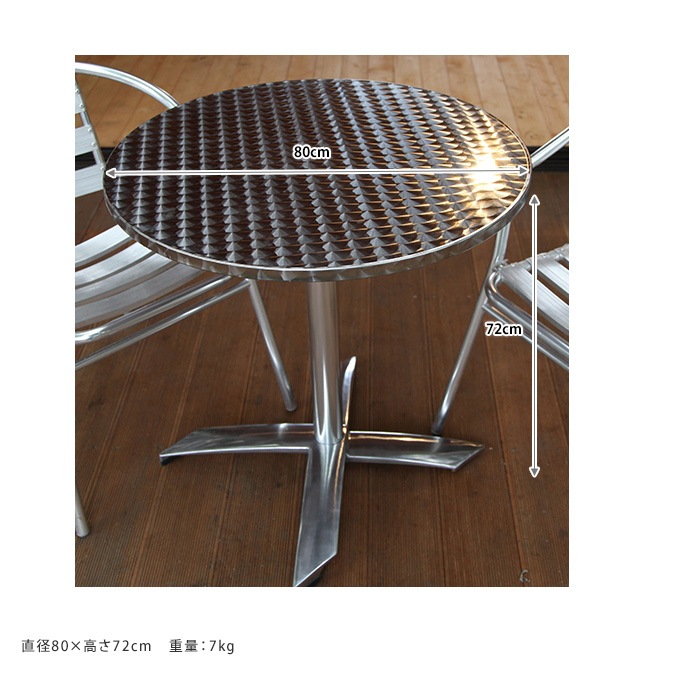 �ޤꤿ���� �����ǥ�ơ��֥� ����� �߷� ľ��80cm ���� �ơ��֥��/������� ��̳�� ���ե�/�٥���/����ץ�/