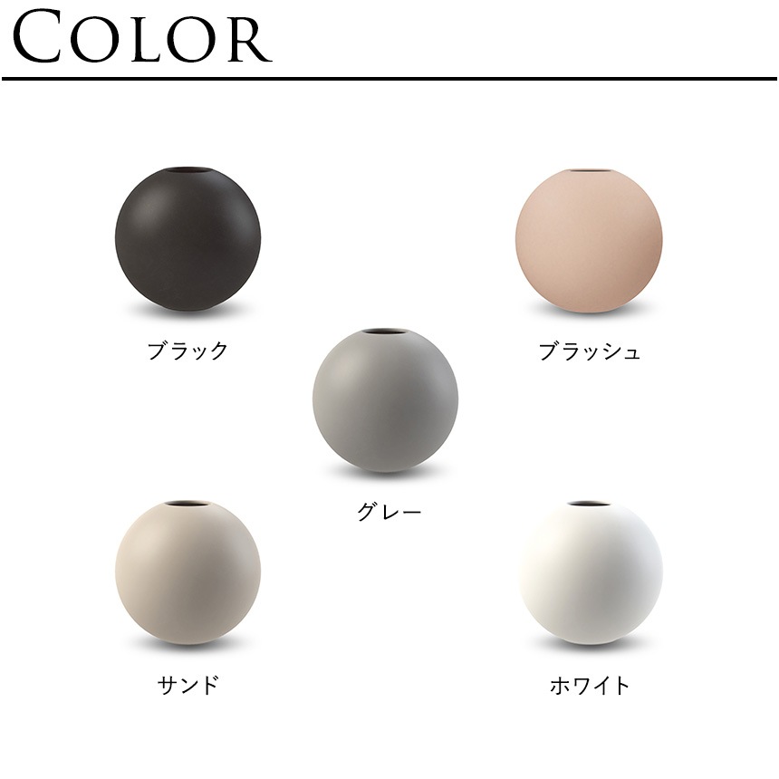 COOEE �������� Ball Vase ľ��8cm  �̲� ���� �ݤ� ƫ�� ������� �ե��١��� �ݷ� ���� �����ޤ� �ܡ��뷿 �� ������ ���� ���襤�� ����ƥꥢ ���� �̲�����  ������̵����