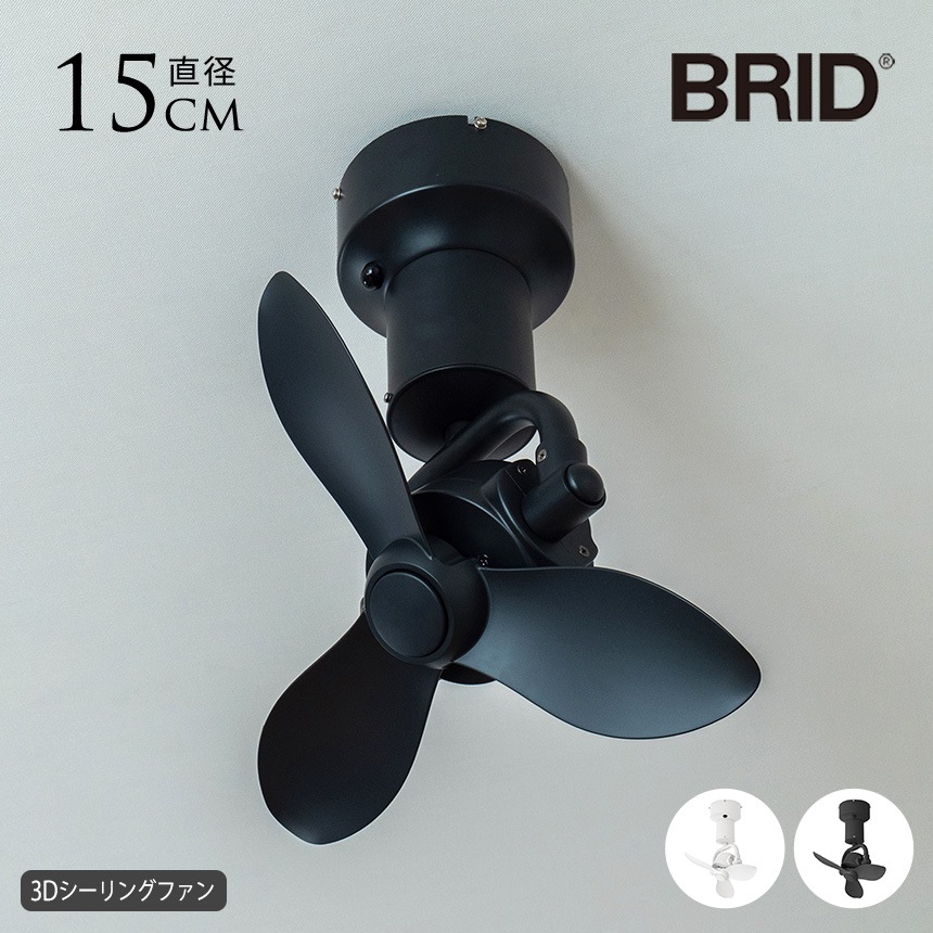 BRID �֥�å� ������Ω��Ū�˽۴� 3D ������󥰥ե��� ����40cm ŷ�������� ���꡼�󥤥�ƥꥢ �߱� ���� ���� ���� �к� ��Ĵ �ŵ����� ��⥳��