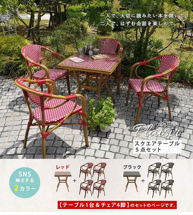 �����ǥ� �ơ��֥� ������ 3�����å� ���������ơ��֥�5�����å� �ץ쥸���� �����ե��˥��㡼���å�/�٥��� ��/�����ǥ�ơ��֥�/�����ǥ������/