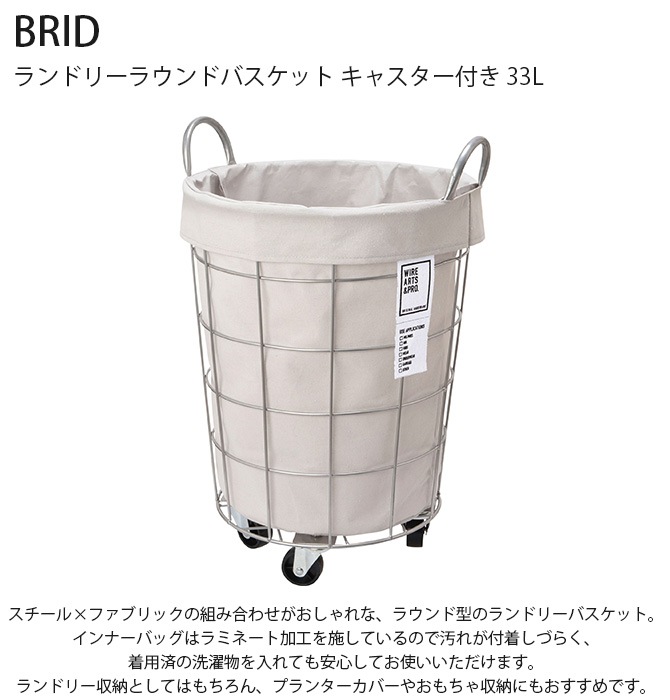 磻䡼Хå 㥹 BRID ɥ꡼饦ɥХå 㥹դ 33L  ץ ݷ   Хå Ǽ