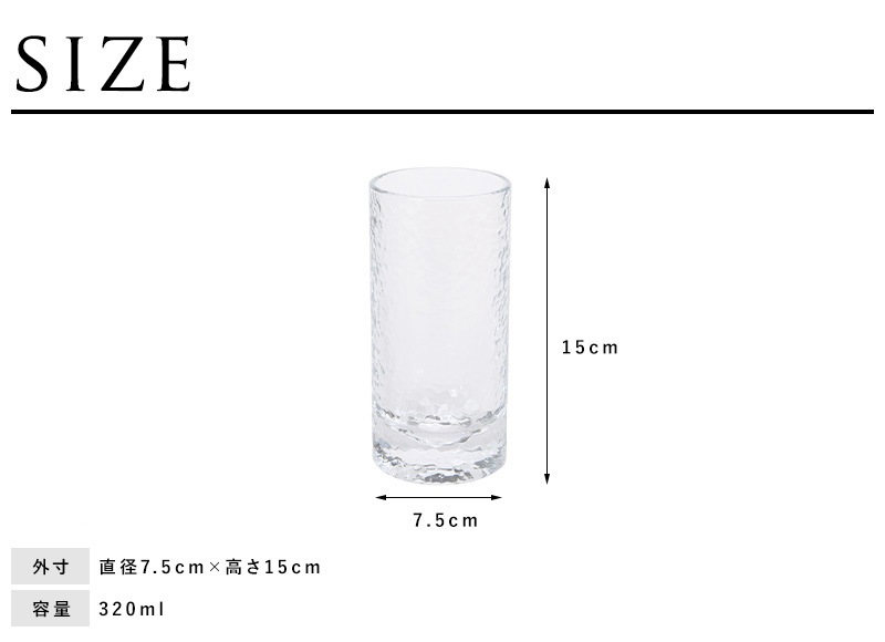 ���饹 �ϥ��ܡ��� ������� �ڥ� HOLMEGAARD �ۥ�६���� FORMA ���󥰥��饹 320ml 2�ĥ��å� �����ƥ륰�饹 �̲� �֥��� �͵�