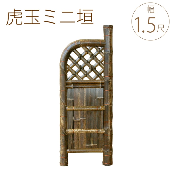 �ݳ� �׶�µ�� �ߥ� ��1.5�� 45��H120cm �ܱ��� �������ڤ� ���� ����/�ե���/���� ����/ŷ���� �����ǥ�/���� ���� ����/���� �¤ο�/���ܤ���/���� ������/�¼�/
