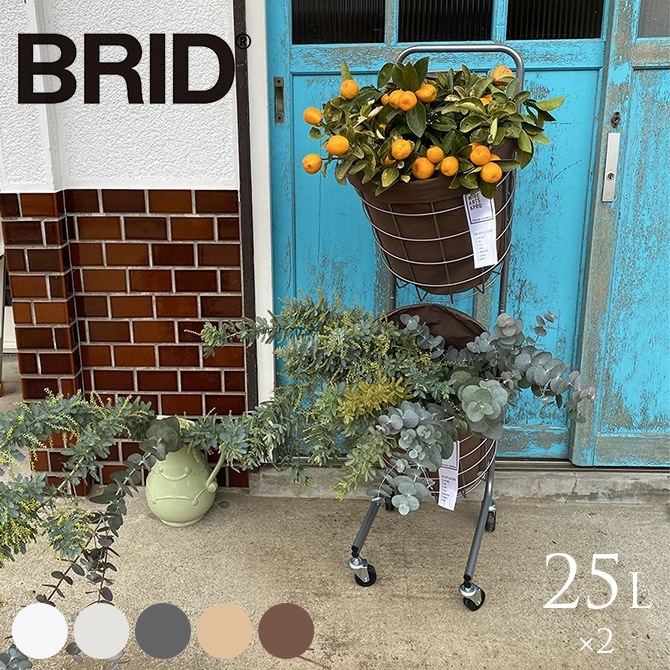 �磻�䡼�Х����å� ���㥹���� BRID ���ɥ꡼�饦��ɥХ����å� ���֥� ���㥹������å� 25L��2  ������� 2�� ������� ���� �Х����å� ��Ǽ