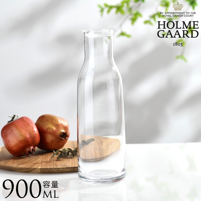 ホルムガード Holmegaard｜ホルムガード ミニマ 蓋つきボトル（900ml