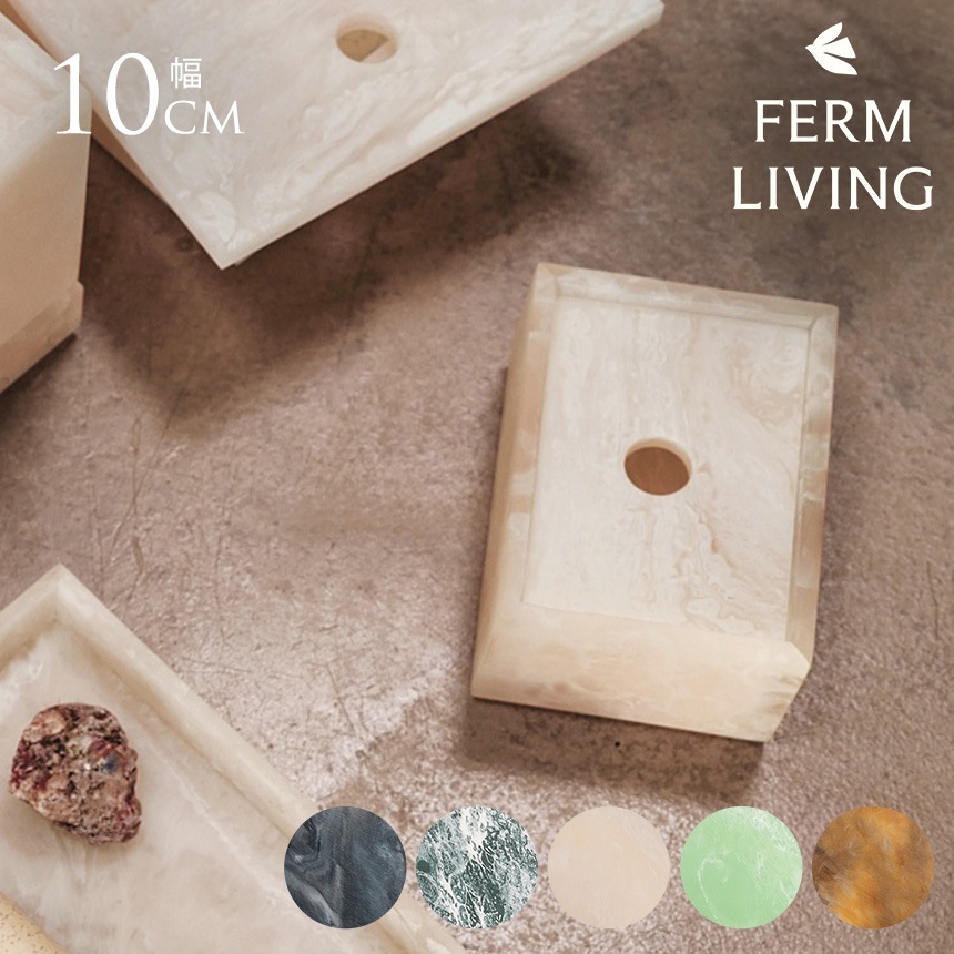 ferm LIVING �ե������ӥ� Mist Box �ߥ��ȥܥå��� 7.5��10cm  �̲����� ��ʪ���� �������� ����ƥꥢ���� ��Ǽ ������ �ܥå��� �Х��롼�� ���������꡼ ���奨�꡼ ���åȥ� ������������Ź  ������̵����