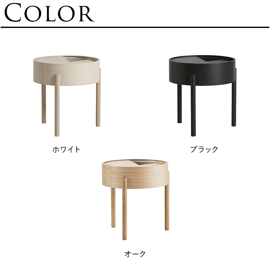 �����ɥơ��֥� �� �̲� ���� ������� WOUD ���å� ������ �����ɥơ��֥� S ľ��42cm  ����ƥꥢ �ȶ� ��ӥ� �ʥ��ȥơ��֥� �� �ݷ� ���ե������ɥơ��֥� �� �� ���� �ʥ����� ����� ����  ������̵����