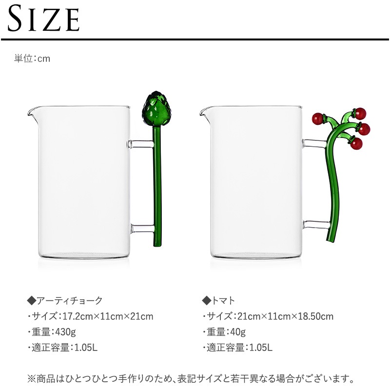 ���å���ɥ�� �ԥå��㡼 ICHENDORF MILANO ���å���ɥ�եߥ�� �٥����֥륺 �ԥå��㡼 1050ml  ������� ���å��󻨲� ���襤�� ����� 1��åȥ� �����ꥢ �ߥ�� �ǥ����� ���� ͢��  ������̵����