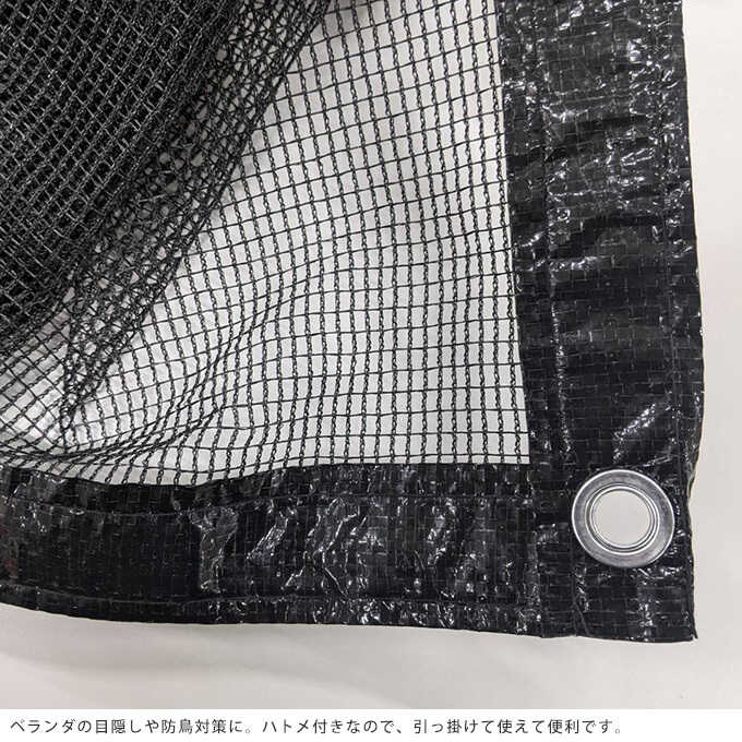 ¿��Ū�ͥå� �֥�å� 1��10m Ļ�����ͥå�/���/��Ļ�к�/�ϥ�/���饹/�٥���/���/�ɤ�/�����ǥ˥�/