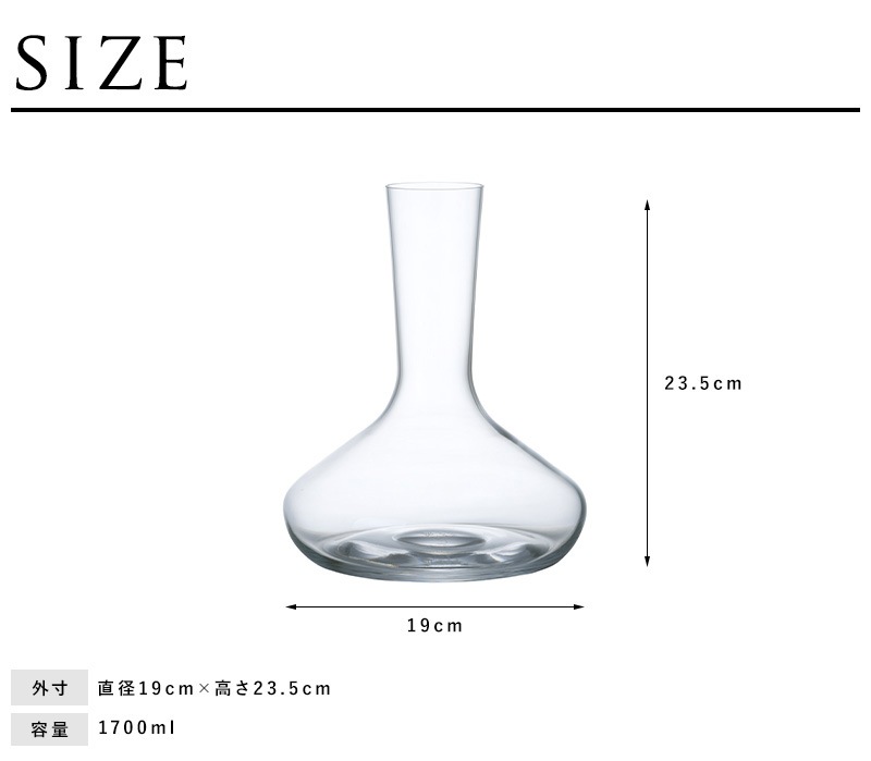 �ǥ���� �磻�� �ǥ��� HOLMEGAARD �ۥ�६���� CABERNET ����ե� 1700ml  �磻��ǥ���� �̲� �֥��� �͵�