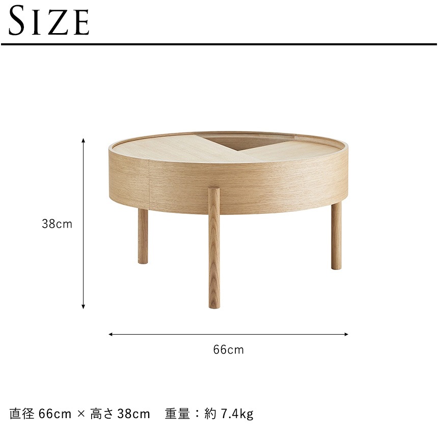 �̲� �� �����ơ��֥� ������� ���� WOUD ���å� ������ �����ҡ��ơ��֥� M ľ��66cm  ���ե��ơ��֥� ����ƥꥢ ��Ǽ �����ɥơ��֥� �饦�󥸥ơ��֥� ���� �� ���� �ʥ����� ����� ��ӥ�  ������̵����