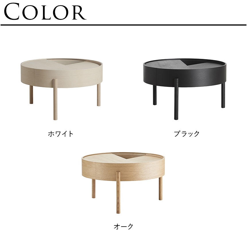 �̲� �� �����ơ��֥� ������� ���� WOUD ���å� ������ �����ҡ��ơ��֥� M ľ��66cm  ���ե��ơ��֥� ����ƥꥢ ��Ǽ �����ɥơ��֥� �饦�󥸥ơ��֥� ���� �� ���� �ʥ����� ����� ��ӥ�  ������̵����