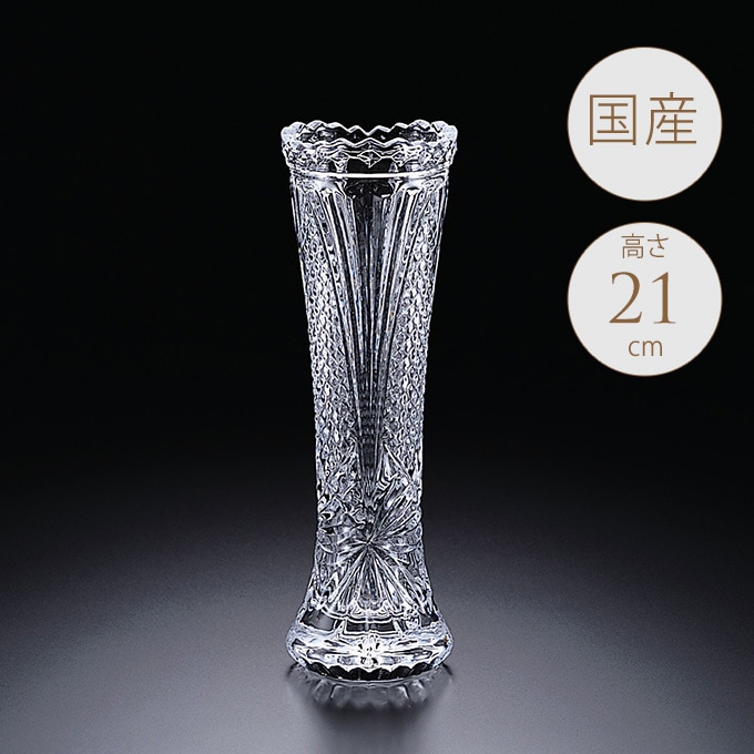 国産 ガラス花瓶 センテンス 一輪挿し S 7×21cm ガラス 花瓶 おしゃれ