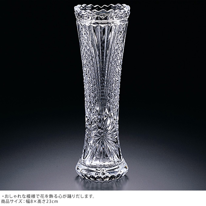 �� ���饹���� ����ƥ� �����ޤ� M 8��23cm ���饹 ���� ������쥯�ꥢ ���饹�١���/������ �ִ�/Ʃ�� ���줤/����ƥꥢ ���֥���/���� ����/
